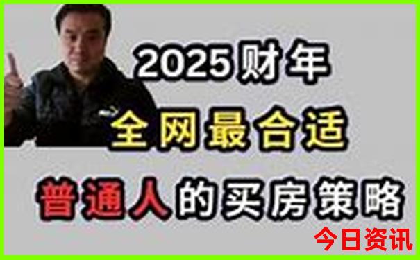 去北京旅游需要准备什么